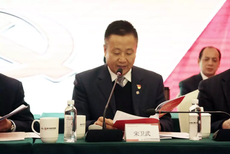 中共HJC黄金城环保第一次党员大会胜利召开